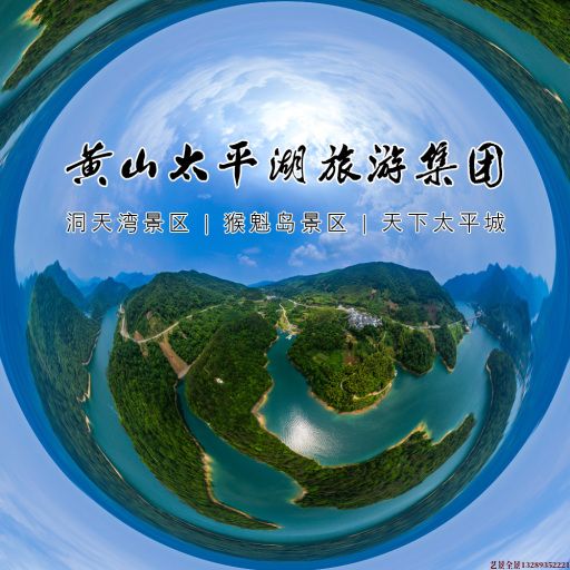 梨林镇720全景拍摄