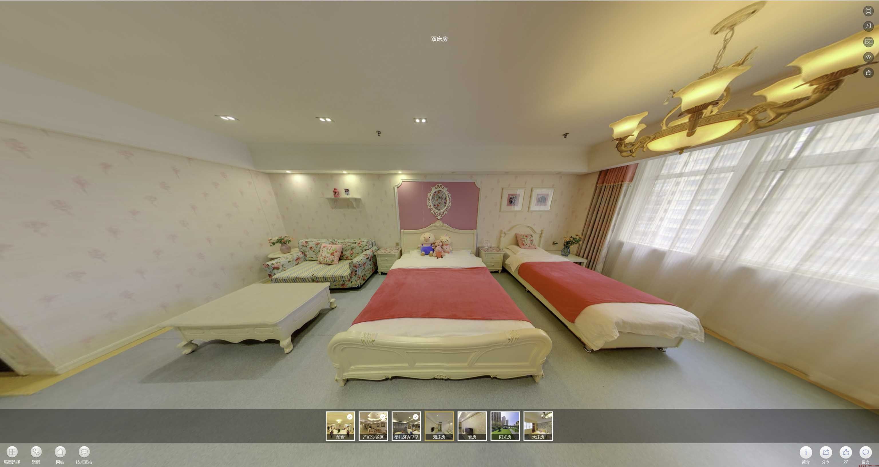 梨林镇安然月子会所720度全景展示