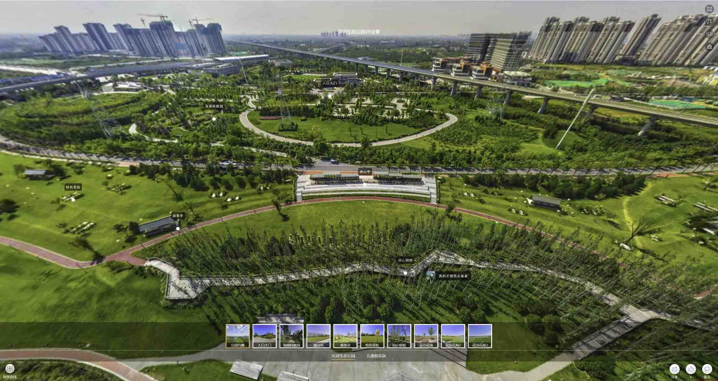 梨林镇VR全景体验：身临其境的沉浸式感受在手绘地图中的创新应用