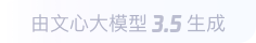 梨林镇360全景影像与AR技术的结合：为用户带来前所未有的手绘地图体验